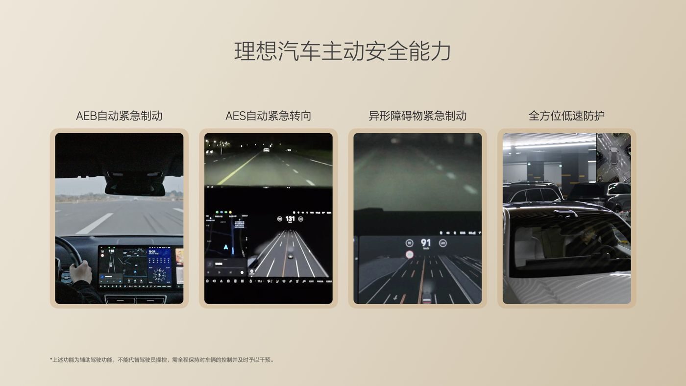 250729_galaxy银河官网i8发布会_16比9_final.085.jpg 250729_galaxy银河官网i8发布会_16比9_final.085.jpg